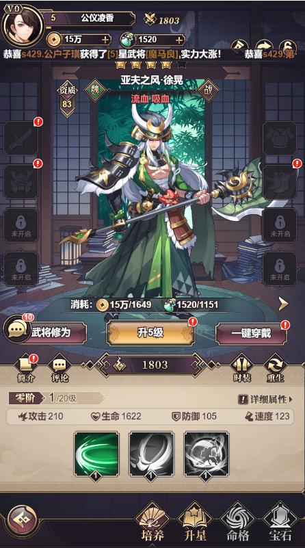 三国虎啸龙吟公众号礼包码是什么,虎啸龙吟礼包码