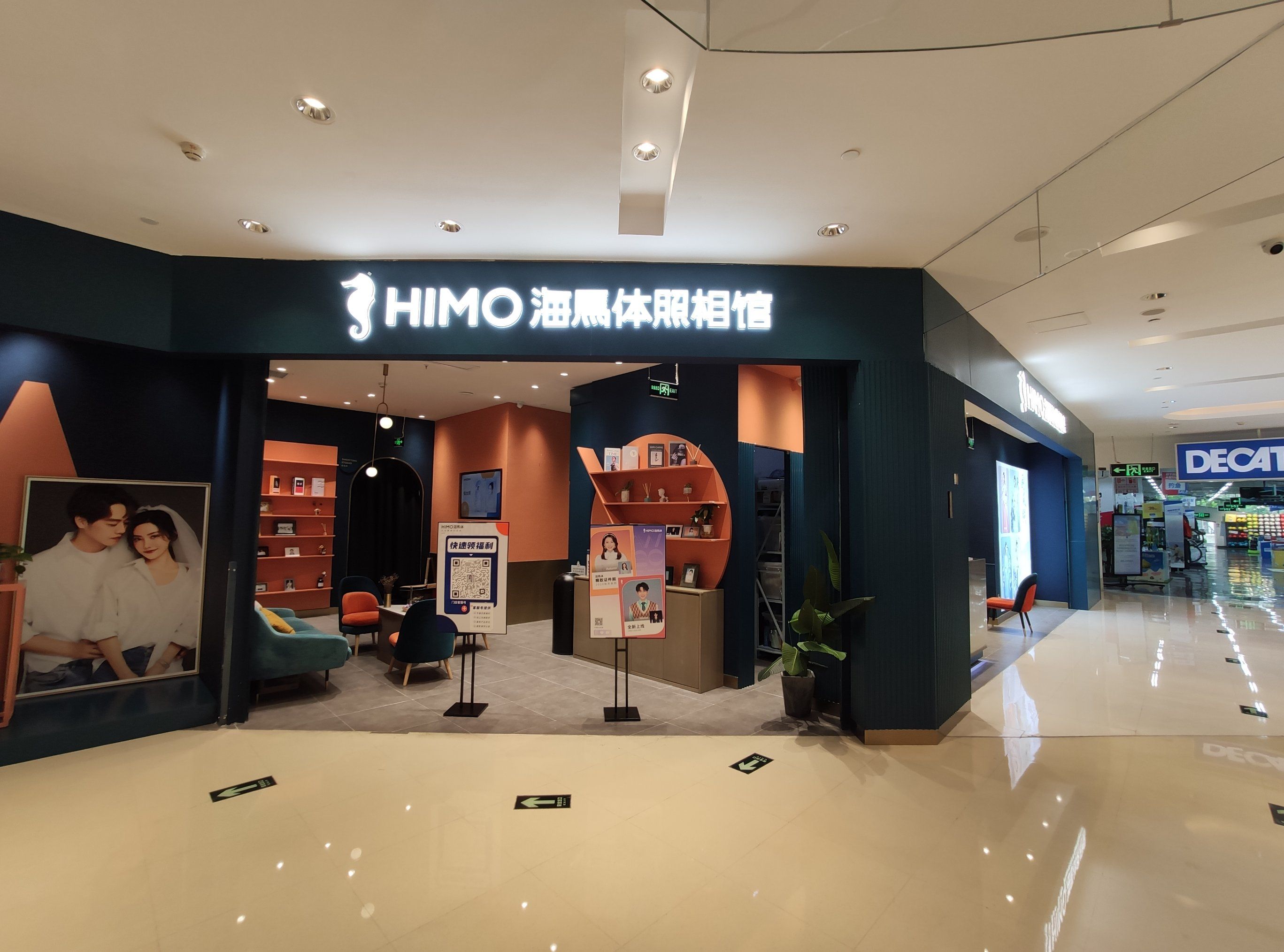 海马体照相馆是怎么知名起来的,海马体照相馆是干什么的