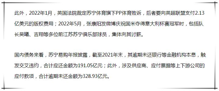 很罕见，中国的富二代们正在排队“离场”