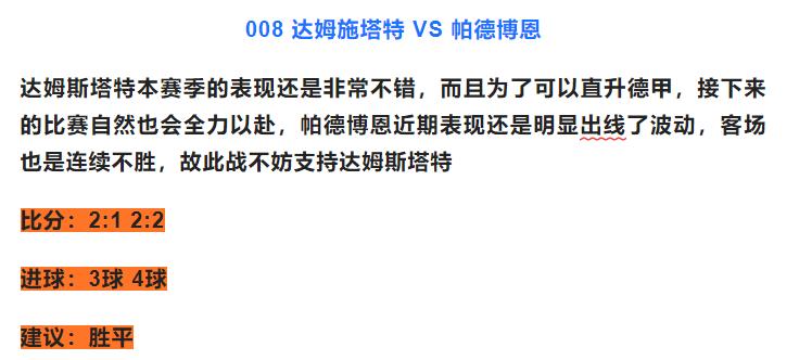 利物浦vs阿森纳竞彩赔率,今日竞彩推荐曼城vs利物浦