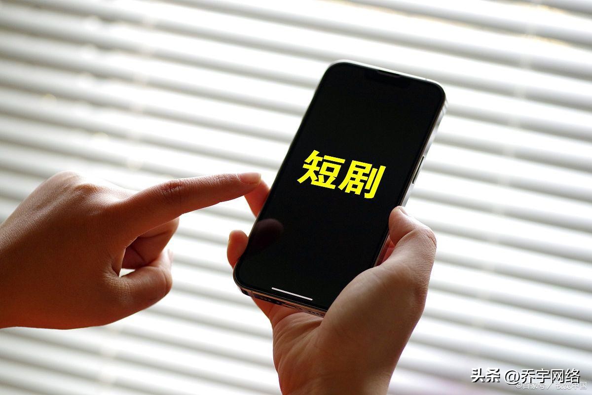 小说短剧怎样通过百度推广引流？