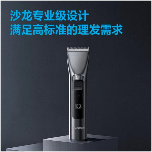 二月二从“头”开始京东家电让你开年焕新PLUS用户可领1460元优惠