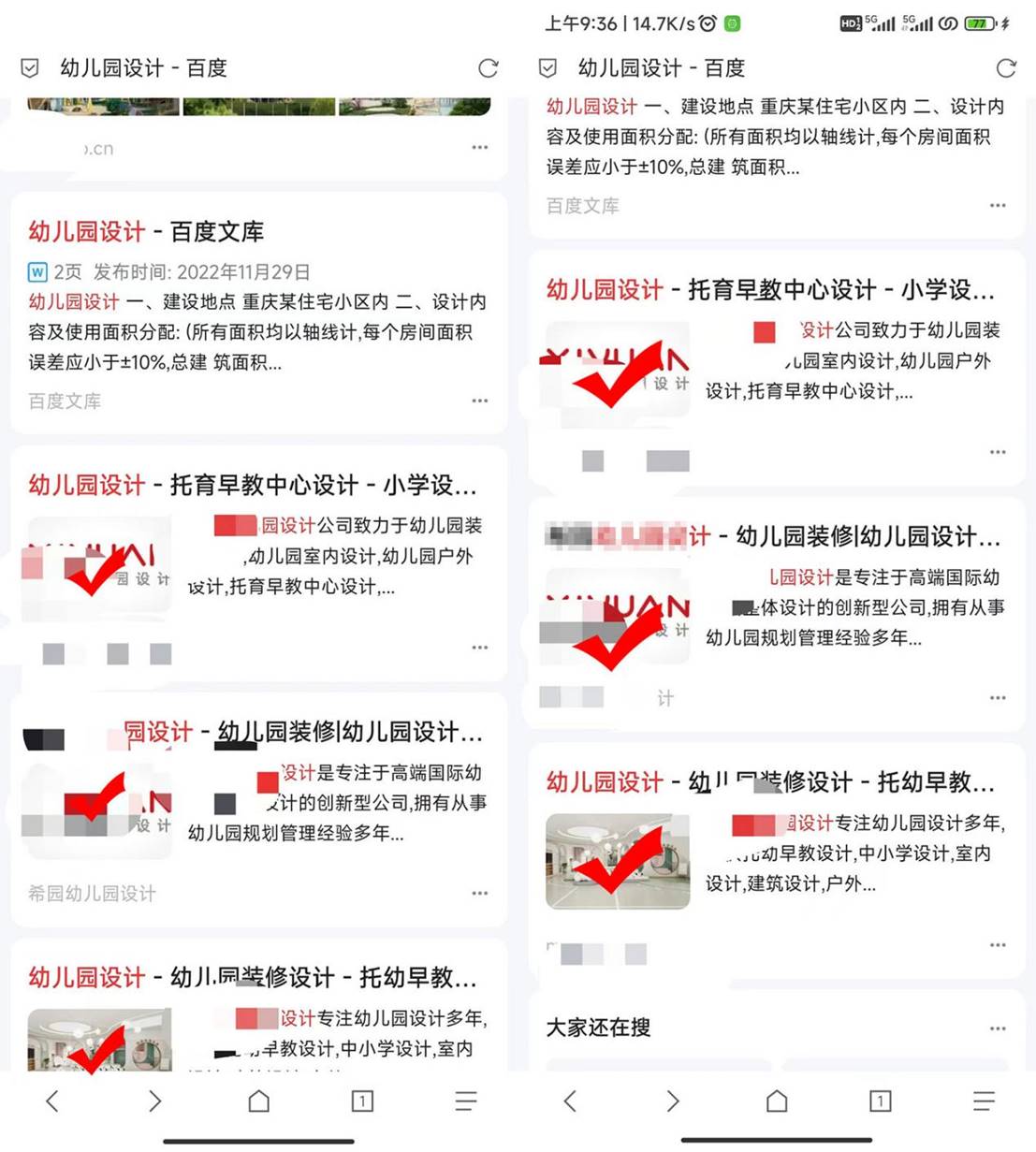 seo推广营销平台seo教程,江门seo网络营销推广转化率高