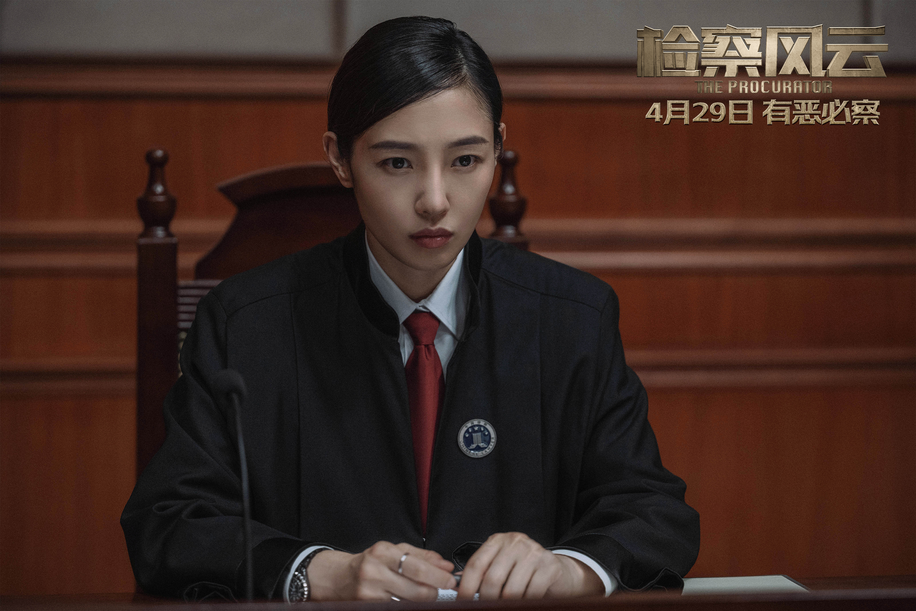 五一想看第二从校园贷到*杀凶**案中案《检察风云》刷新国产片尺度！