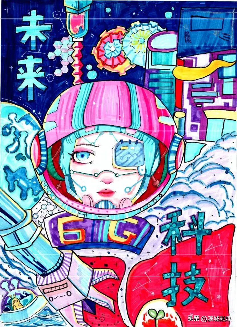 青少年科创大赛少儿绘画作品,少年科学幻想绘画大赛