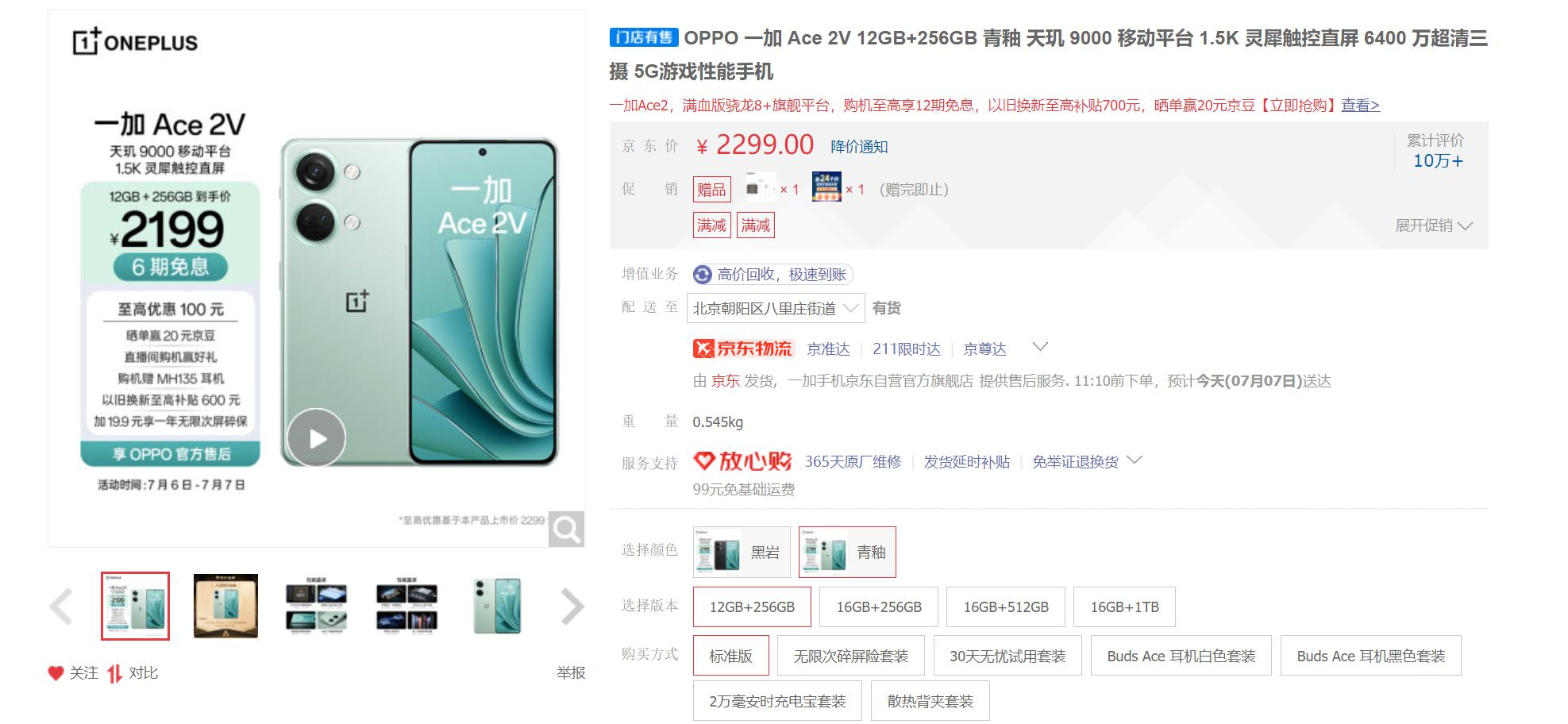 高考完后学生应该买什么样的手机,高考结束后应该买什么样的手机