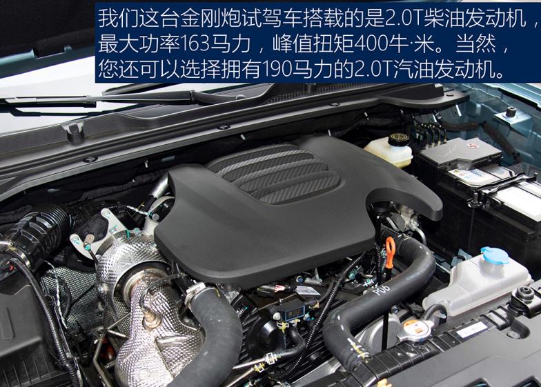 长城金刚炮自动挡驾驶感受,长城金刚炮真实油耗测评