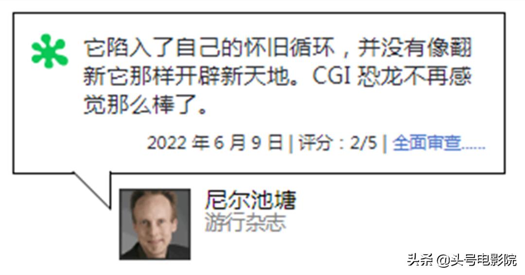 侏罗纪世界3结局吐槽,侏罗纪世界3真的不好看吗