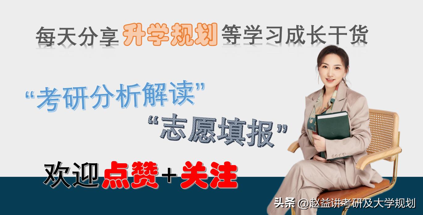 2023目前最火的报考专业有哪些,2023分数线会涨的专业