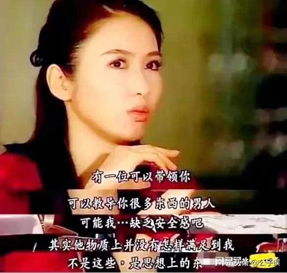 陈豪的风流情史,夜访陈慧珊香闺,痴缠廖碧儿,娶港姐陈茵媺美满