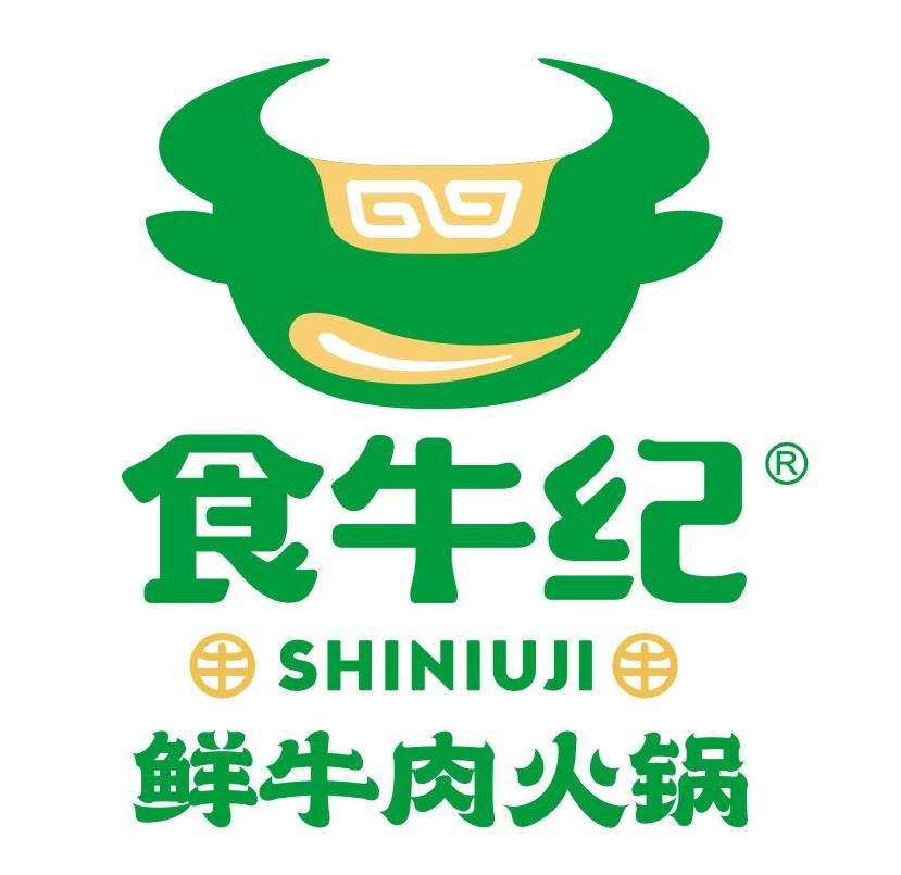 食牛纪鲜牛肉火锅,食牛纪