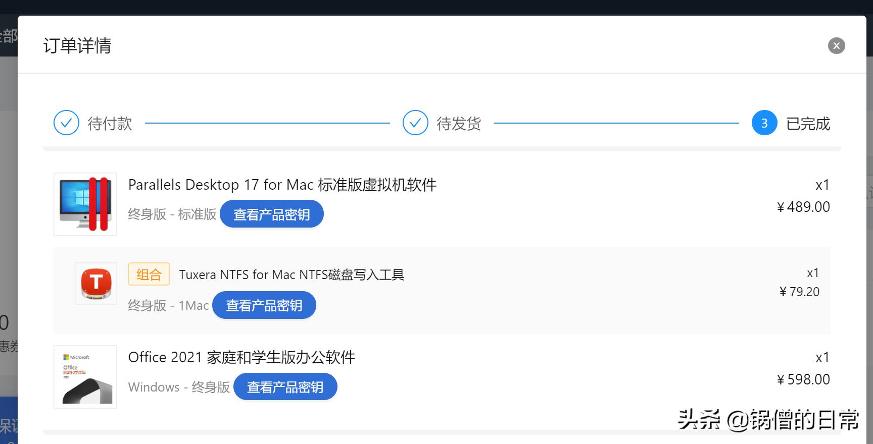 买一辆自行车值不值,买一辆单车结果买了劳斯莱斯