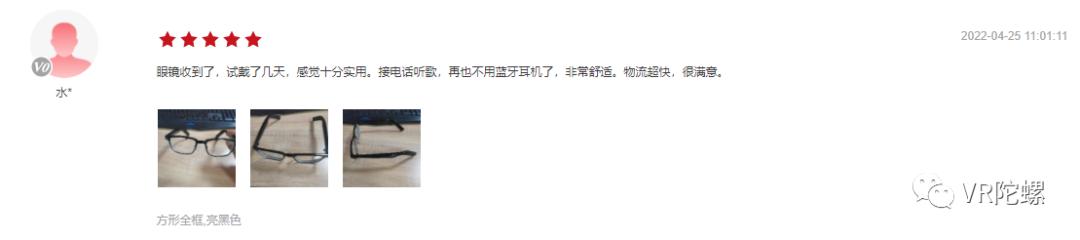 如今的ar市场,ar市场分析