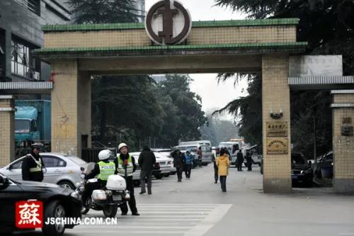 南京机床厂厂长,南京大光路机床厂现状