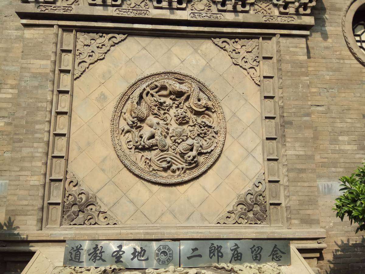 平遥古城景点二郎庙图片,平遥古城二郎庙视频