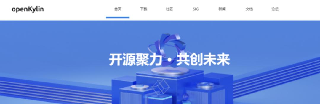 openkylin麒麟系统安装教程,openkylin与银河麒麟v10