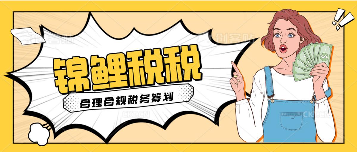 鏃犵エ鏀嚭鑺傜◣,鏃犵エ鏀嚭鎬庝箞闄嶇◣