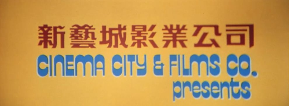 1989年,竟诞生了如此多的经典港片!【香港电影风云二十年】