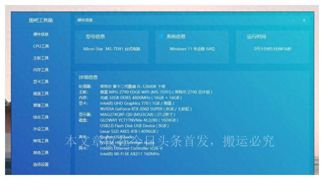 三星对比雷克沙,三星固态和雷克沙
