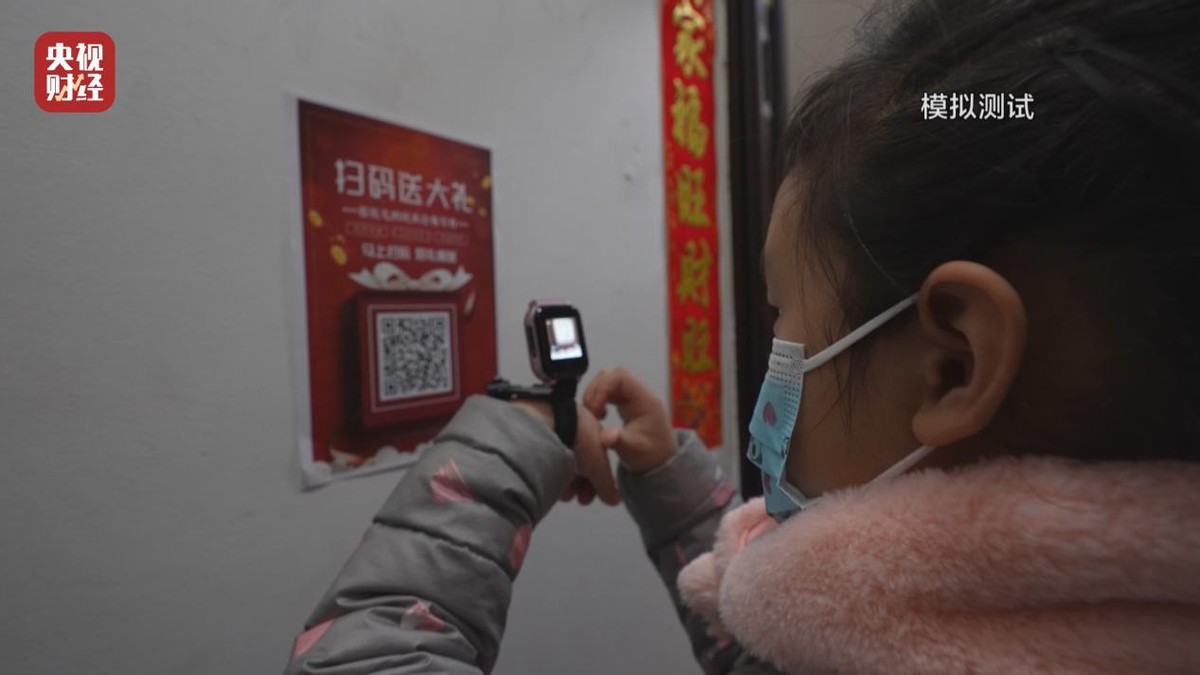 315打假智能手表儿童,315曝光违规手机app