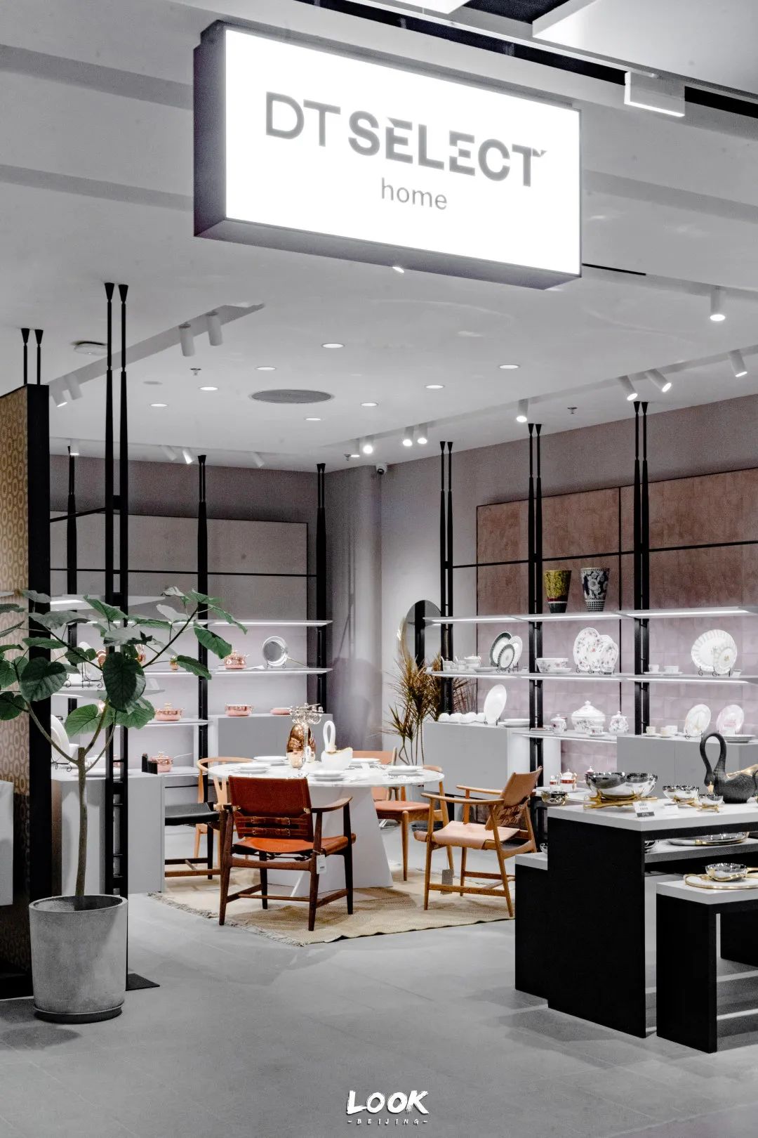 北京值得逛的商场和购物中心,北京商场新中式