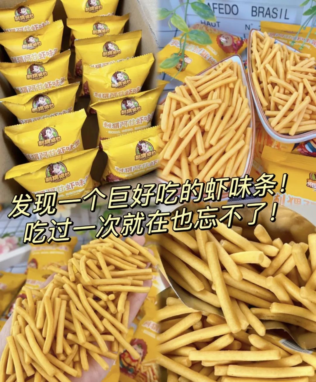 半价零食,半价品牌零食