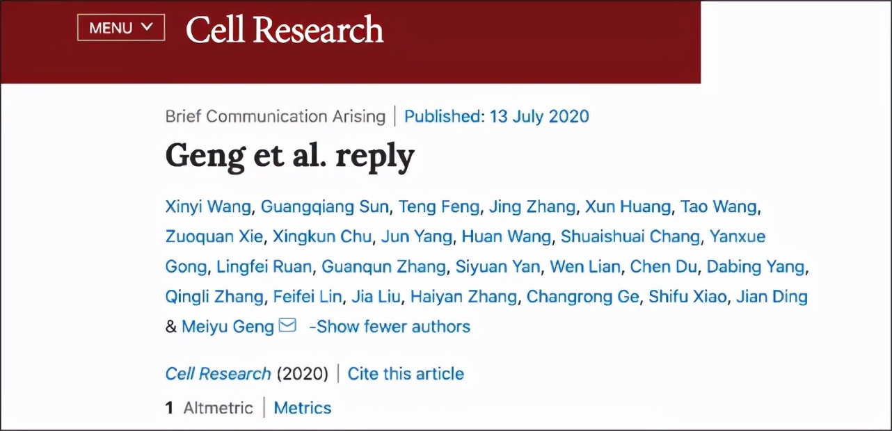 饶毅教授批评中药针剂,饶毅教授再发声医疗乱象