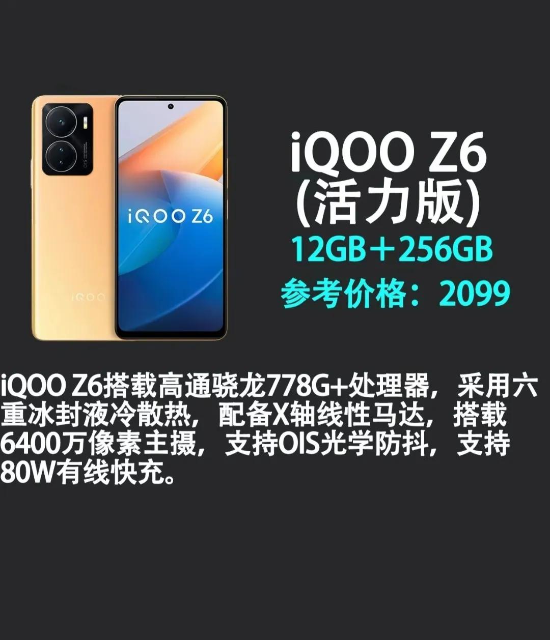 十大低价高配手机推荐最新款,2021十大高配低价二手手机