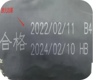 翔声喷码机打码视频,翔声激光喷码说明书