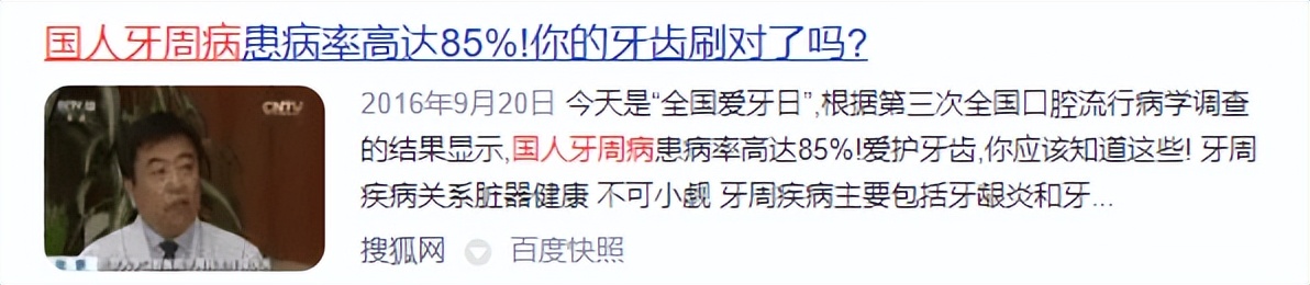 什么牌子的正品电动牙刷比较好,哪些电动牙刷的牌子比较值得推荐