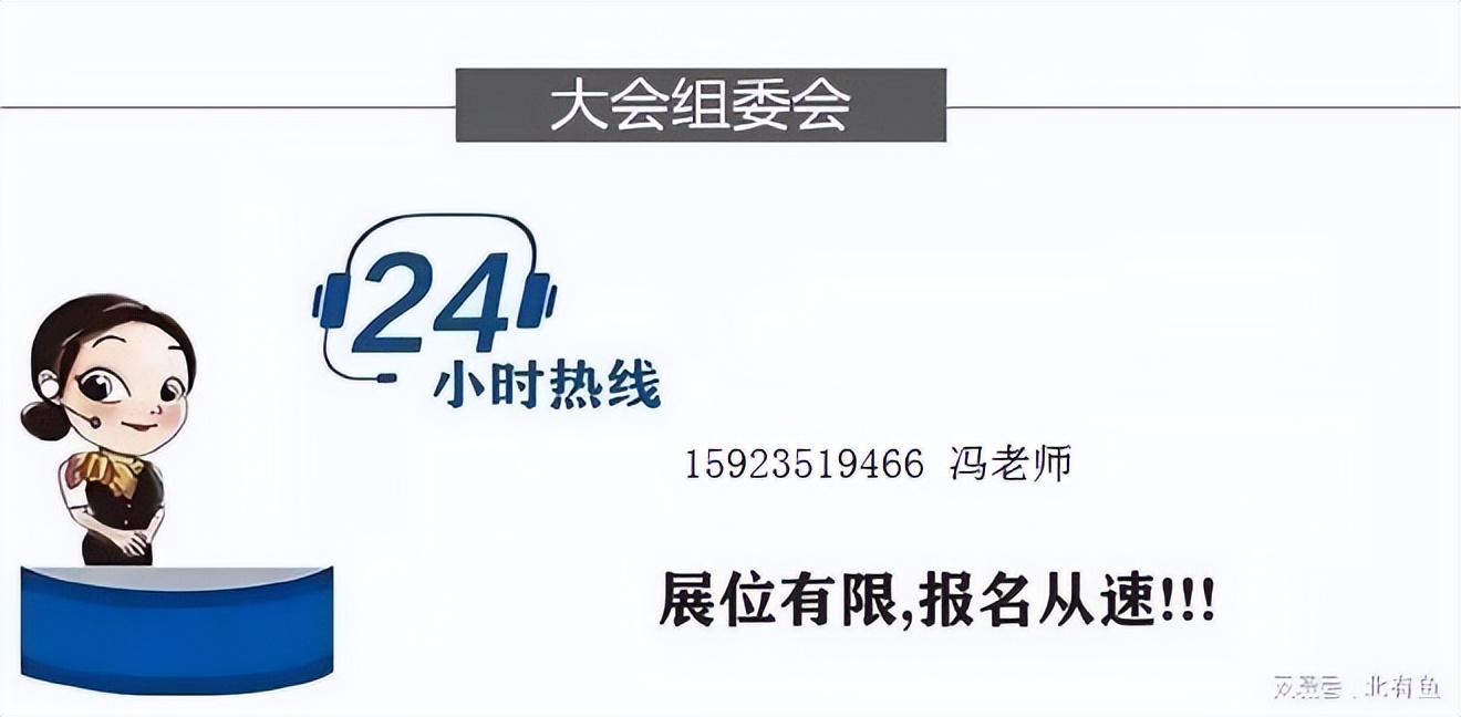 2023大健康产业展销会,2023国际大健康产业博览会