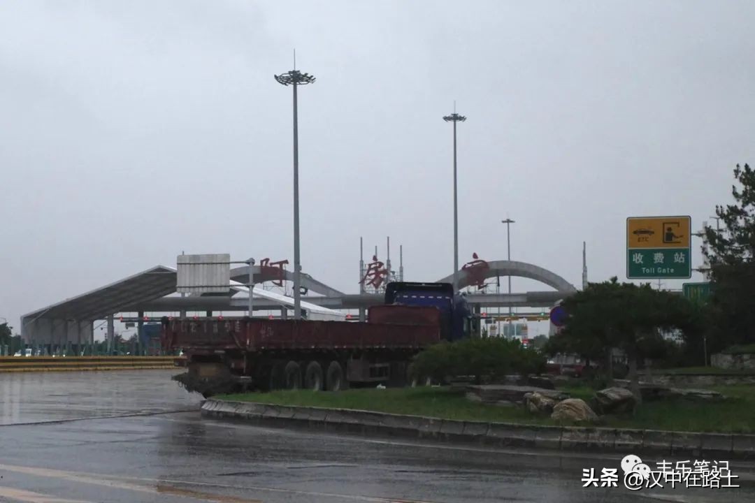 秦岭汉中之旅,翻越秦岭到四川