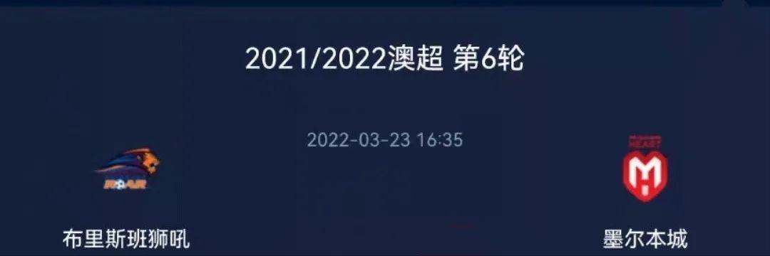 今日足球竞彩墨尔本城vs西部联,竞彩墨尔本城vs墨尔本胜利