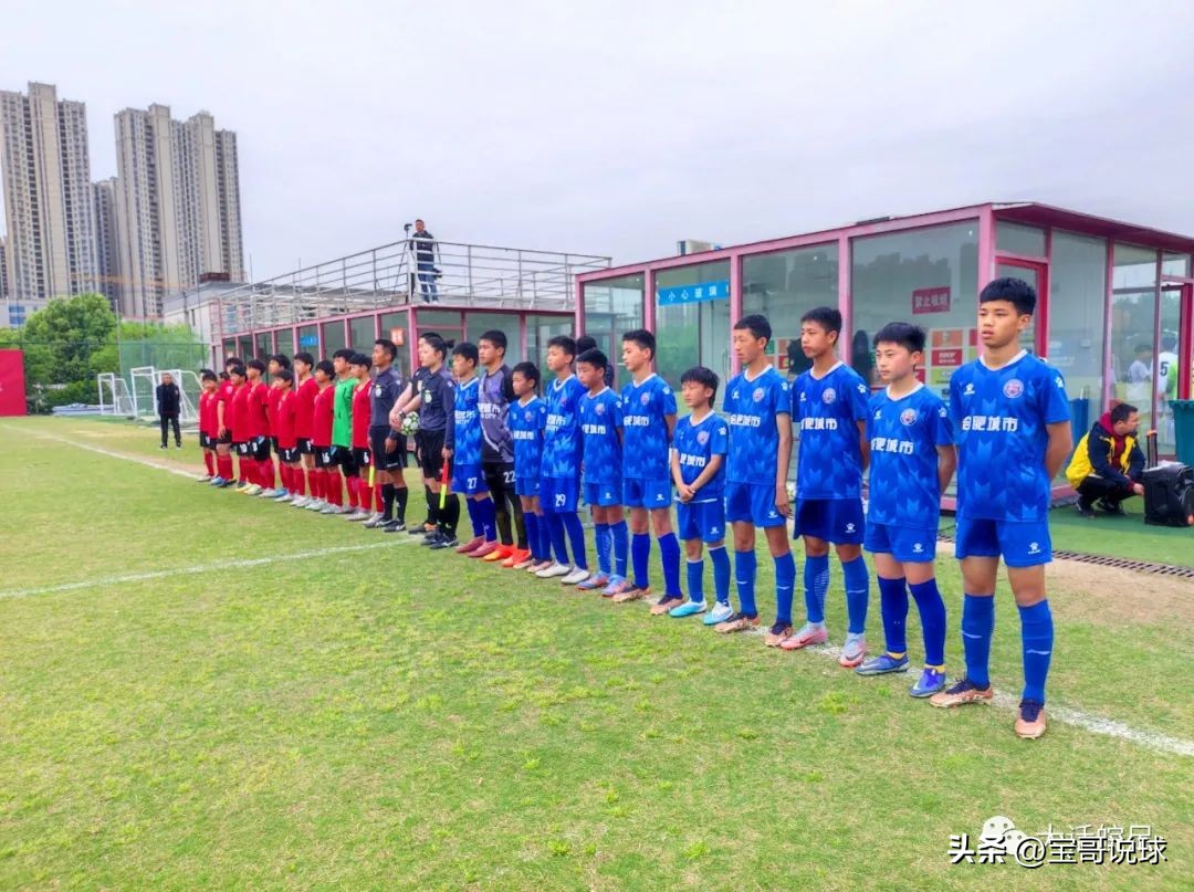 安徽u14最新比赛,安徽省青超联赛u16组半决赛