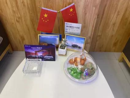 庆长风长安分公司,庆长风长安