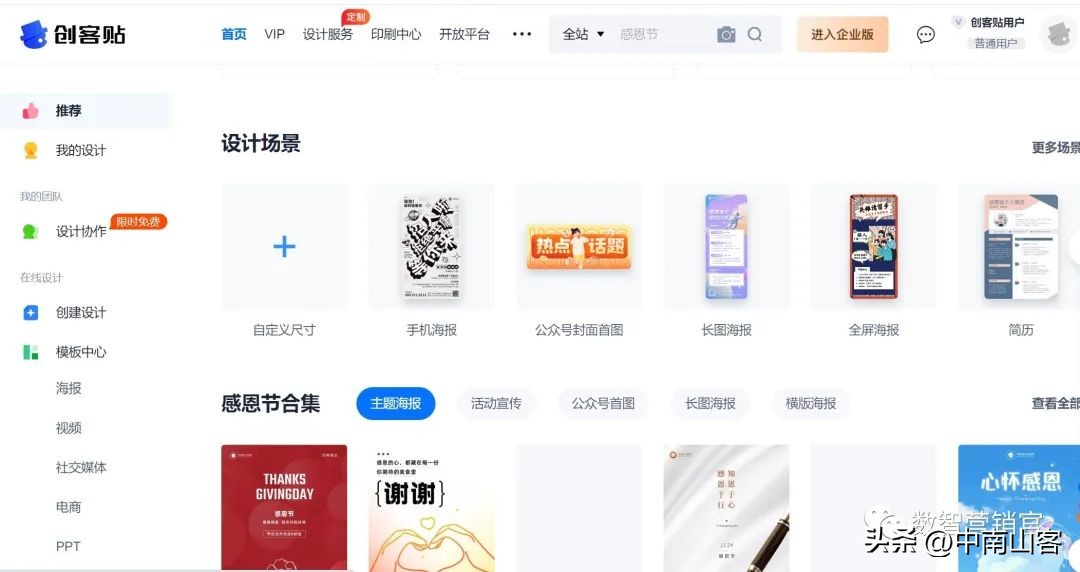 新手必学抖音12招,最火抖音踩点三步舞步