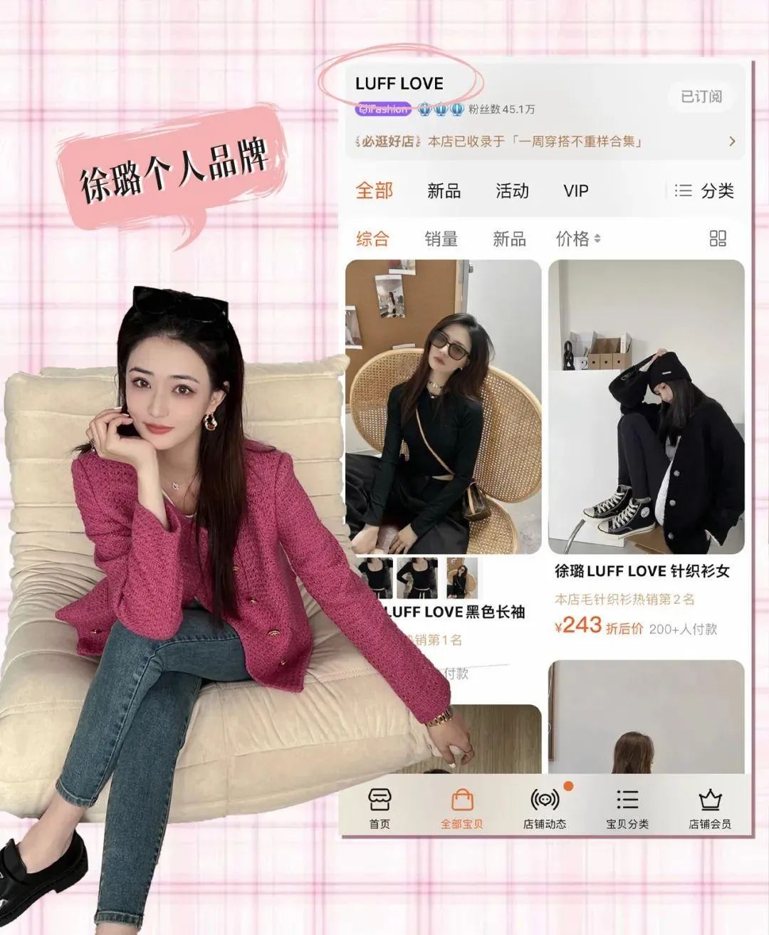 欧阳娜娜的自创品牌在哪里购买,欧阳娜娜发布自用品牌