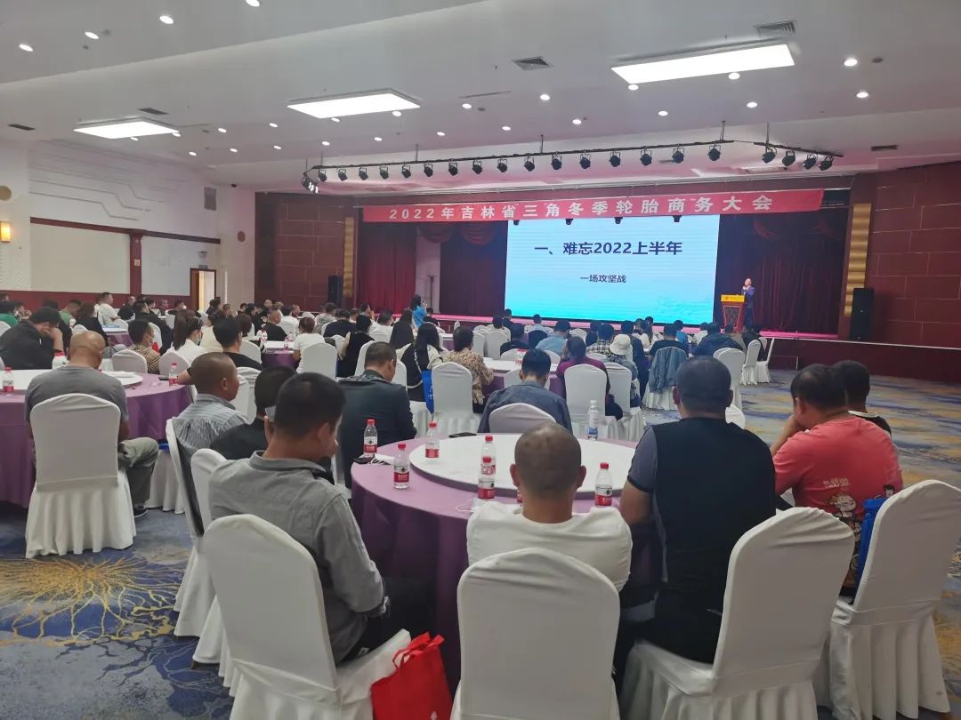 德州三角轮胎报价,三角冬季轮胎销量