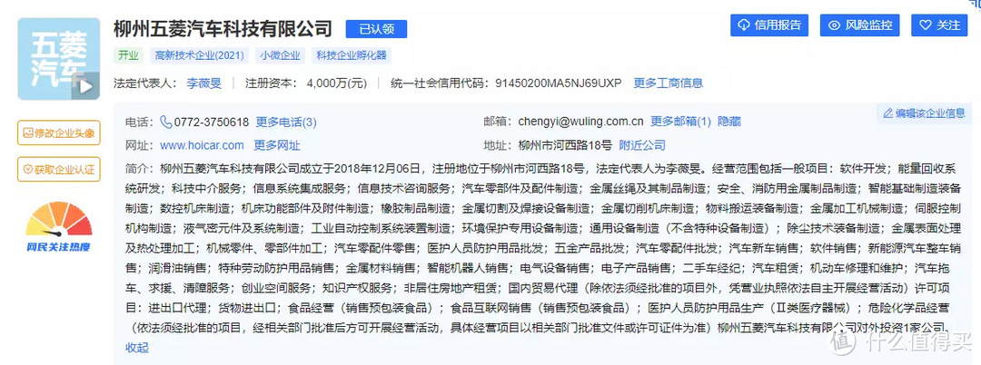 五菱电动汽车测评怎么样,五菱新能源电动汽车评测