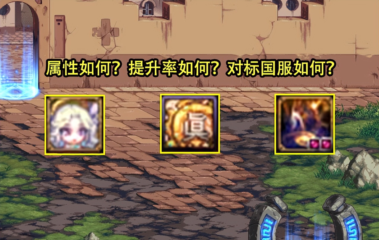 dnf韩服新三觉,dnf韩服最新史诗平衡