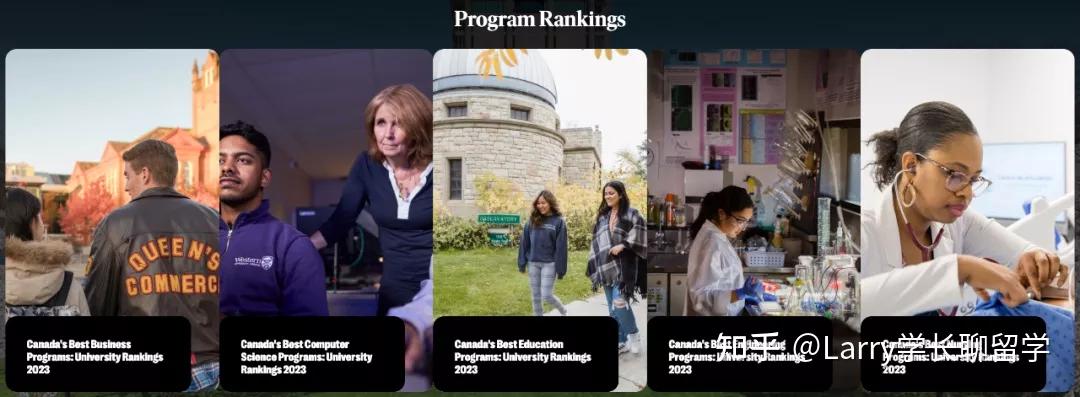 加拿大选校权威参考！​2023麦考林​大学排名出炉