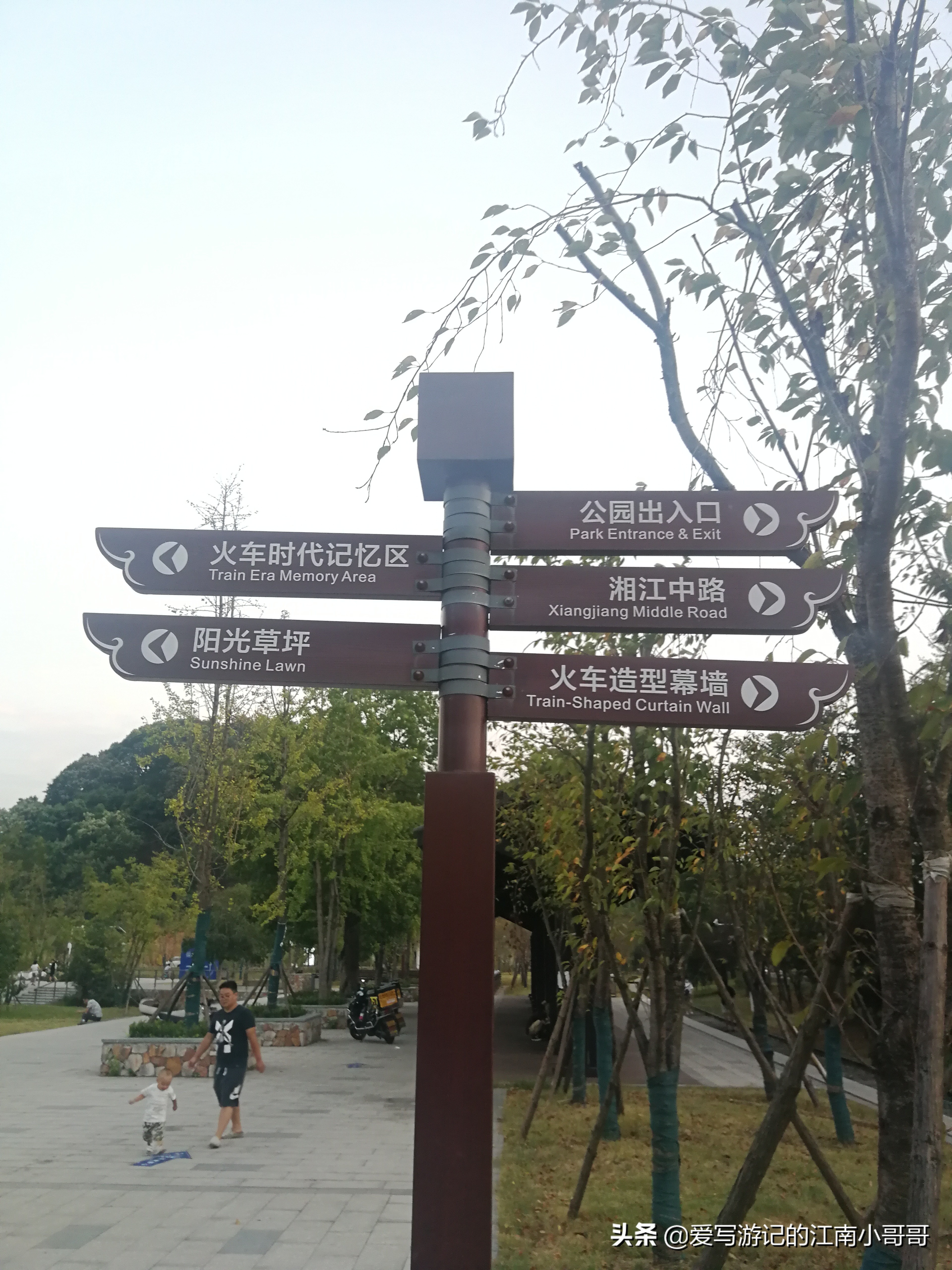 湘江边火车头公园,长沙火车头文化公园