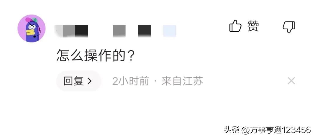 学习强国如何建立群聊,学习强国群聊怎么拉人