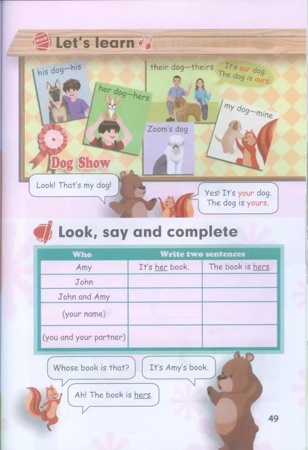 小学英语五年级下册电子版,小学英语五年级下册人教版电子版