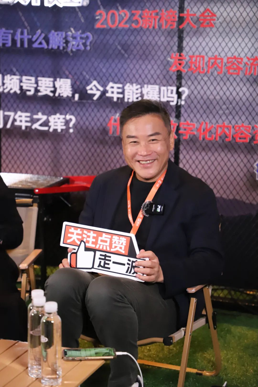 我们和26位新媒体朋友，来了一场接力聊天直播