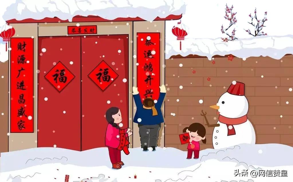 网络中国节牛年春节,欢度中国传统节日春节