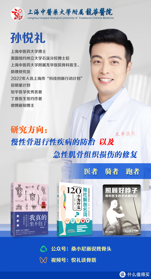 颈椎枕对颈椎病有用吗,记忆枕对颈椎好吗