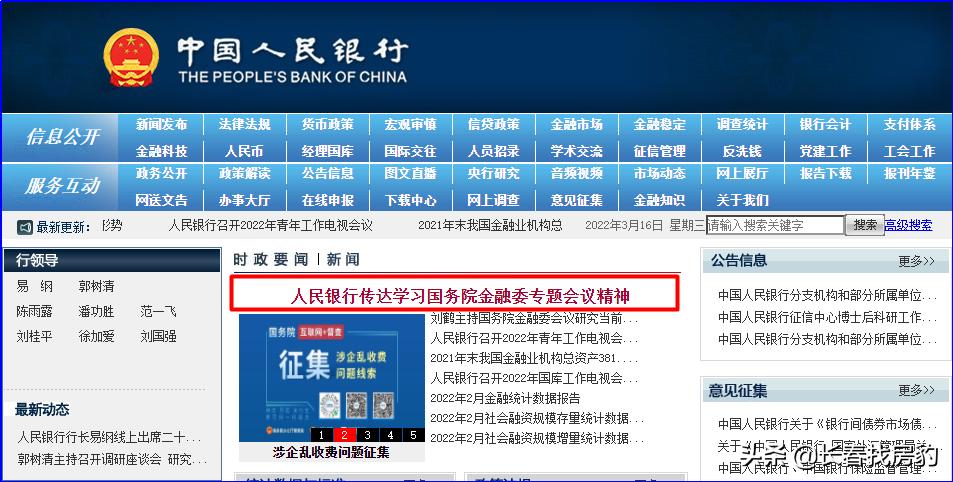重磅信号！央视点名郑州新政，长春再“松绑”有戏