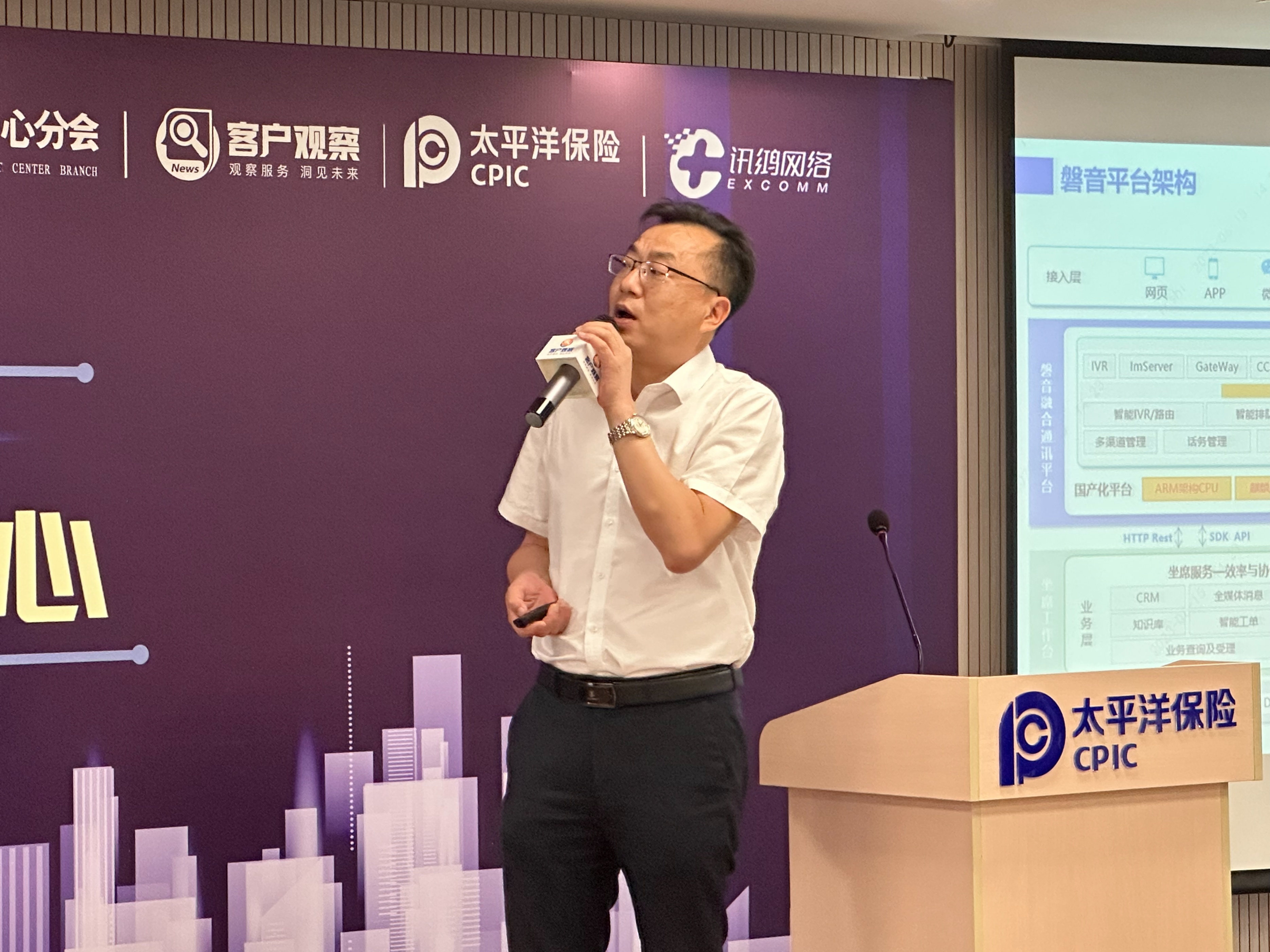 佳信x保险落地应用案例丨“走进太保寿险郑州营运中心”