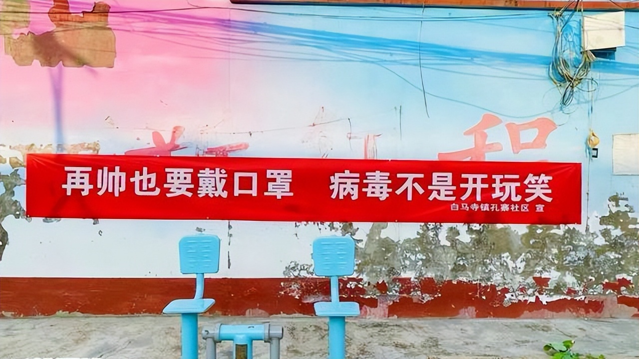 各地防控疫情的标语,全国各地疫情防控标语图